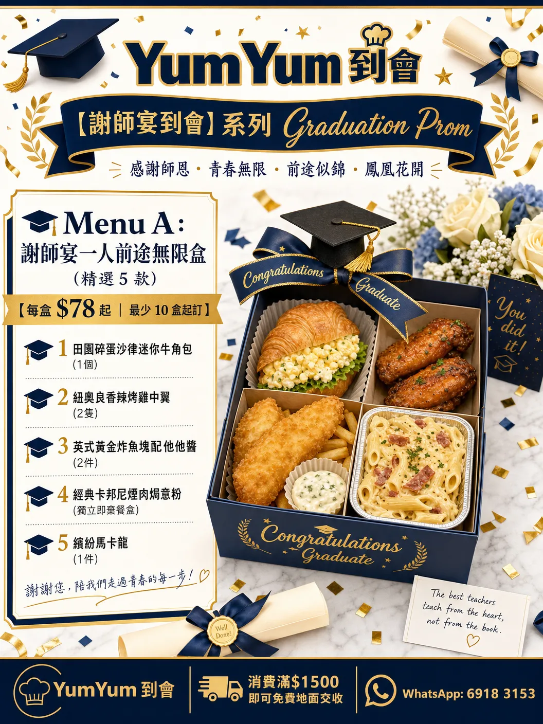 A premium pen set resting on a desk, a popular graduation present guide hk recommendation