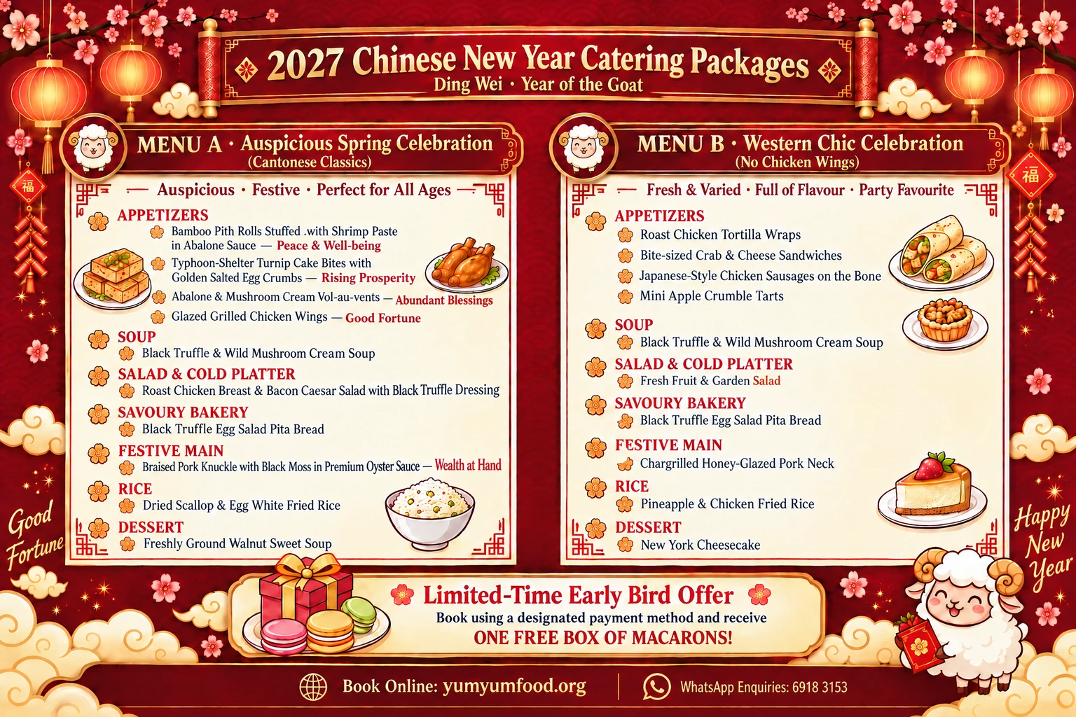 YumYum 2027 Chinese New Year catering menu in Hong Kong, featuring Menu A Cantonese Classics and Menu B Western Chic without chicken wings.